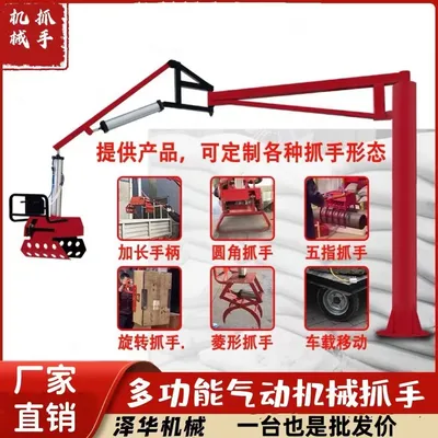 九台区雄克卡盘爪schunk机械抓手303542PZN-plus 100-1-IS汰慷秒报价